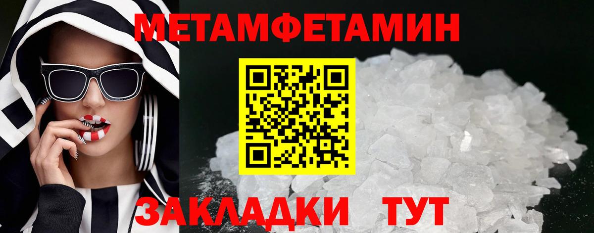 АМФЕТАМИН 98% Минеральные Воды