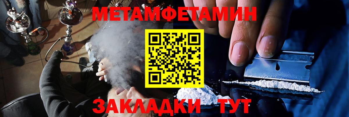 Минеральные Воды  Amphetamine VHQ  АМФ  Вход с VPN 