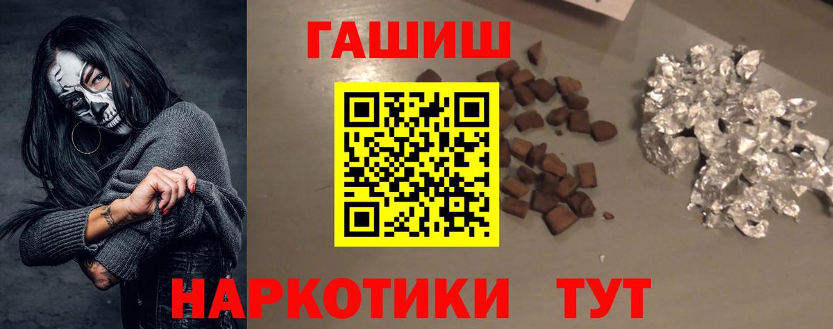 Гашиш  цены наркотик  Минеральные Воды  Вход с VPN  ГАШИШ ice o lator  ГАШ индика сатива 