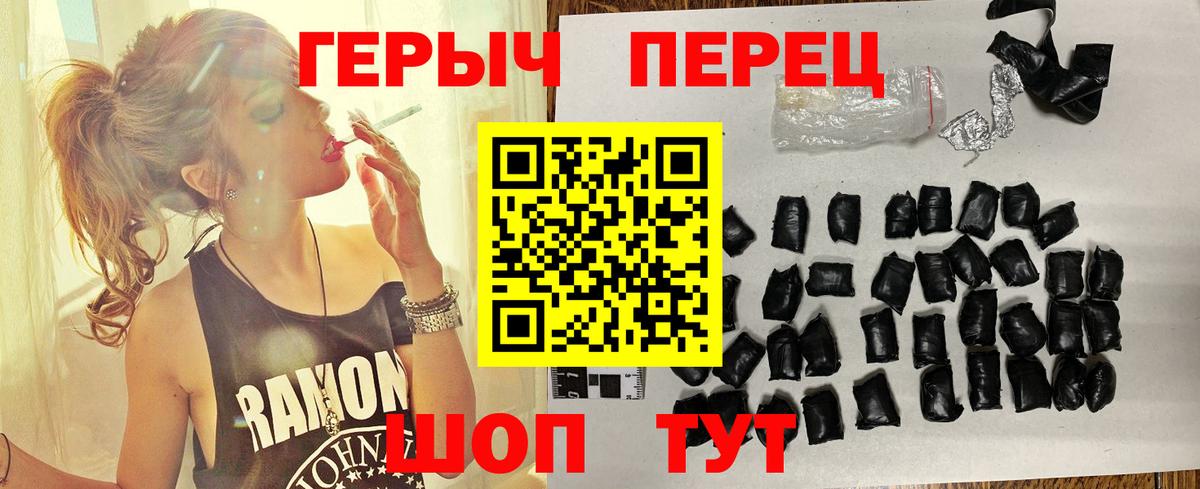 Минеральные Воды  ГЕРОИН Heroin  Вход с VPN 
