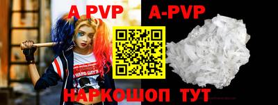 метамфетамин Гусиноозёрск