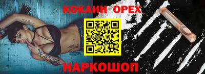 амф Гусь-Хрустальный