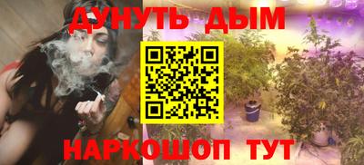 бутик Гусев