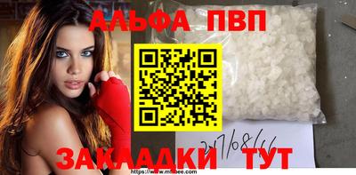 мефедрон Сланцы