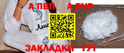 бутик Гусев