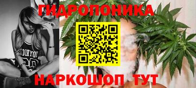 бутик Гусев