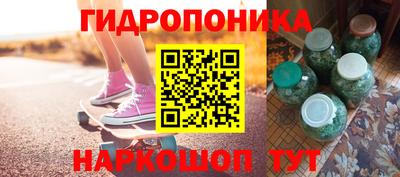метамфетамин Гусиноозёрск