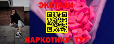метамфетамин Гусиноозёрск