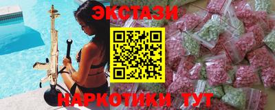 метамфетамин Гусиноозёрск