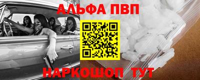 амф Гусь-Хрустальный