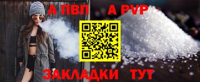 амф Гусь-Хрустальный