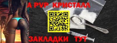 амф Гусь-Хрустальный