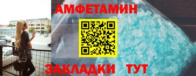 метамфетамин Гусиноозёрск