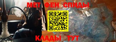 метамфетамин Гусиноозёрск