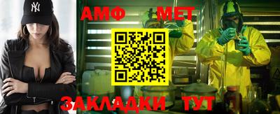метамфетамин Гусиноозёрск