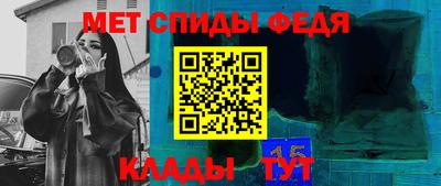 амф Гусь-Хрустальный