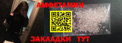 метамфетамин Гусиноозёрск