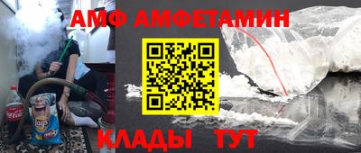 метамфетамин Гусиноозёрск