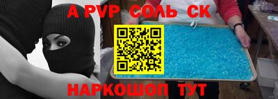 метамфетамин Гусиноозёрск