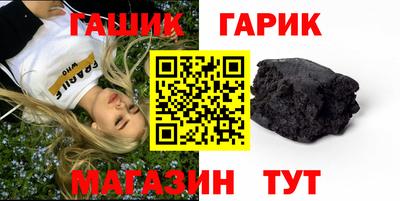 амф Гусь-Хрустальный