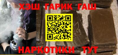 бутик Гусев