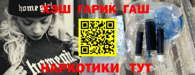 амф Гусь-Хрустальный