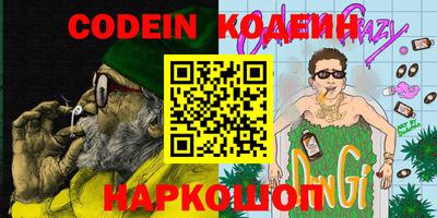 метамфетамин Гусиноозёрск