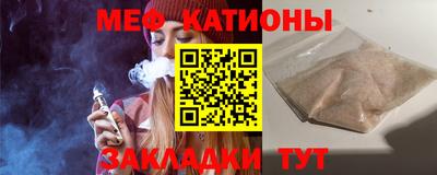 метамфетамин Гусиноозёрск