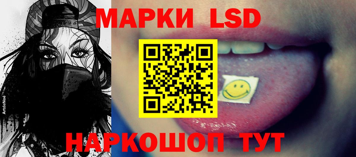 LSD-25 экстази ecstasy  LSD-25 экстази кислота  Минеральные Воды  Вход с VPN 
