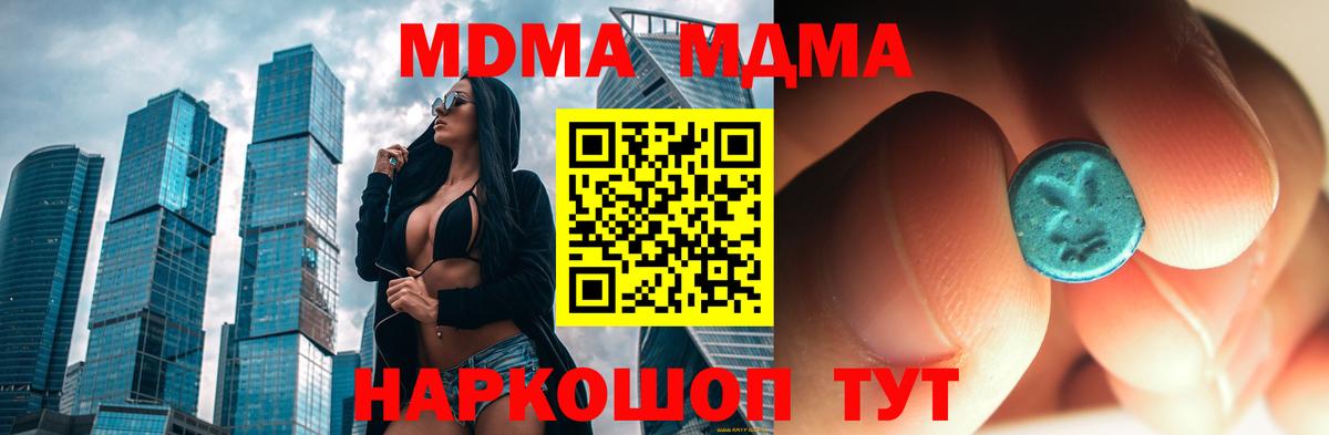 Купить  ГАШ  Минеральные Воды  МАРИХУАНА  МЕФ   Вход с VPN  НБОМе 