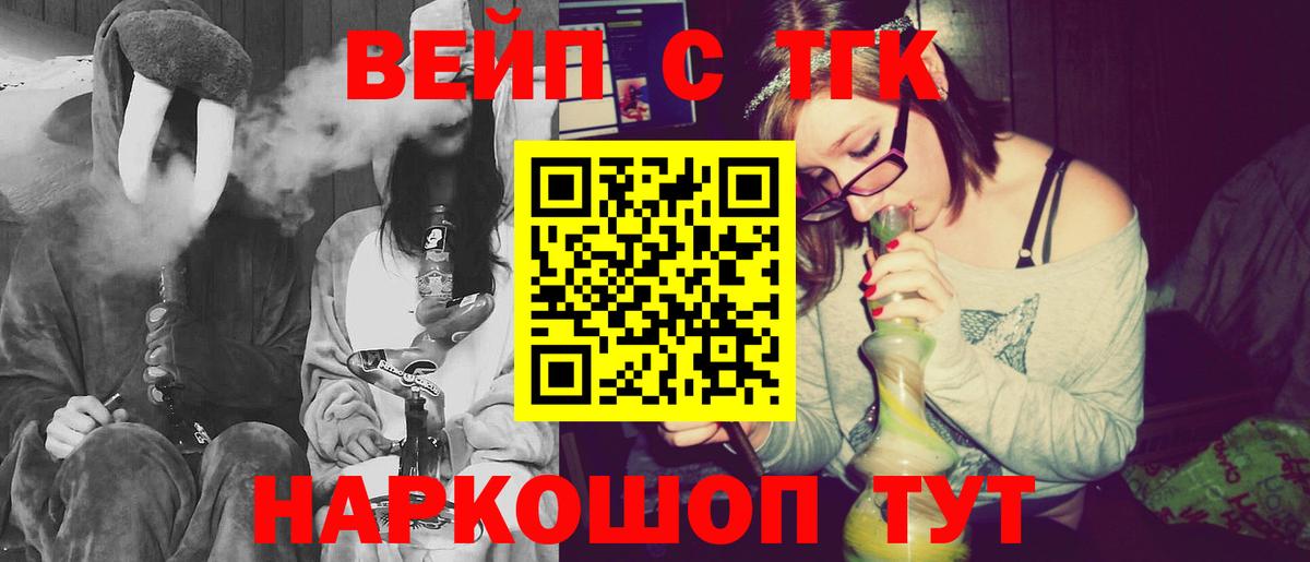 ТГК Wax  Вход с VPN  Минеральные Воды 