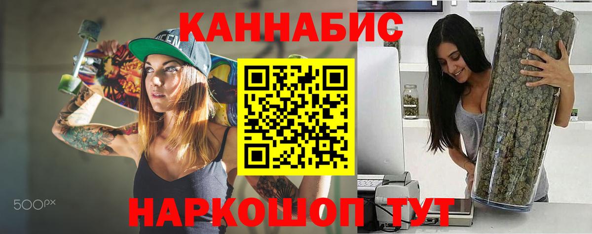 Каннабис ГИДРОПОН  Вход с VPN  МАРИХУАНА индика  Минеральные Воды  Конопля гибрид 